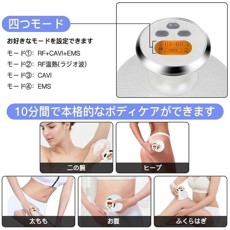 最新 夏日特典 キャビテーション 家庭用 超音波美顔器 ダイエットマシン RF美顔器 EMS振動マッサージ