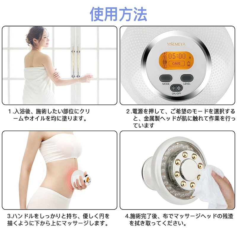 最新 夏日特典 キャビテーション 家庭用 超音波美顔器 ダイエットマシン RF美顔器 EMS振動マッサージ