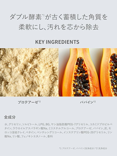 yuzu_rinkoさん専用フォーミングＷ３、フェイスＷ本体+レフィル 川崎フロンターレ アスレティックトレーナー 関 智久さん