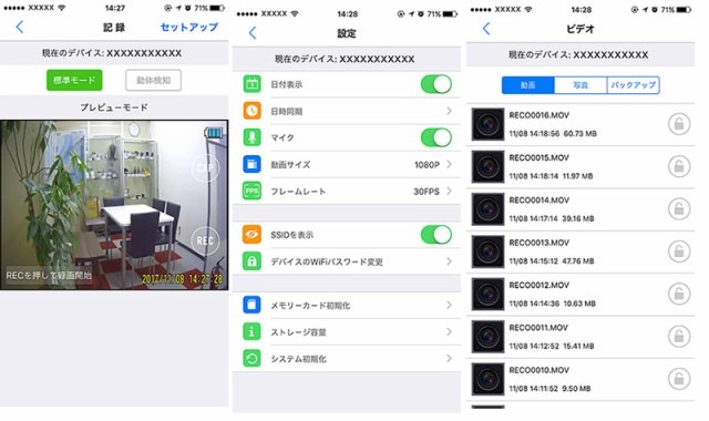 防犯カメラ サンメカトロニクス Wi-Fi機能搭載 スマホ型 デジタルビデオカメラ SPX-1000W カメラ セキュリティ サンメカ スマホ ビデオカメラ 隠し 偽装 防犯カメラ サンメカトロニクス Wi-Fi機能搭載 スマホ型 デジタルビデオカメラ SPX-1000W カメラ セキュリティ サンメカ スマホ ビデオカメラ 隠し 偽装