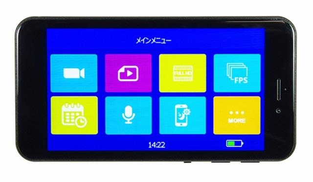 防犯カメラ サンメカトロニクス Wi-Fi機能搭載 スマホ型 デジタルビデオカメラ SPX-1000W カメラ セキュリティ サンメカ スマホ ビデオカメラ 隠し 偽装 防犯カメラ サンメカトロニクス Wi-Fi機能搭載 スマホ型 デジタルビデオカメラ SPX-1000W カメラ セキュリティ サンメカ スマホ ビデオカメラ 隠し 偽装