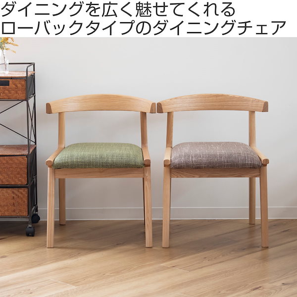 ロボット掃除機対応♪ ダイニングチェア 浮く グリーン HOC-541 N01