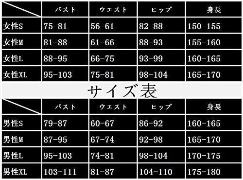 Qoo10] FF14 リーン コスプレ衣装+ウィッグ