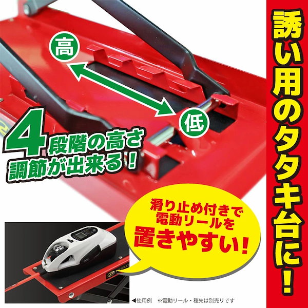 攻棚ワカサギ 電動リールテーブル PX8152 プロックス ワカサギ 釣り具 フィッシング