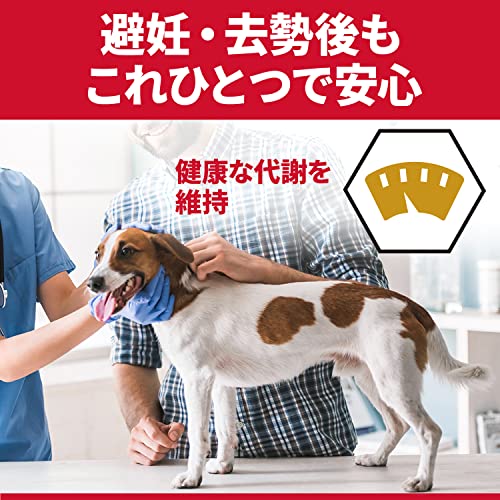 ヒルズ サイエンス・ダイエットプロサイエンスダイエット ドッグフード 避妊・去勢 後ケア機能 避妊去勢後~ 小型犬用 チキン 3kg ニュータードケア ドライ シニア 高齢犬 成犬 ヒルズ サイエンス・ダイエットプロサイエンスダイエット ドッグフード 避妊・去勢 後ケア機能 避妊去勢後~ 小型犬用 チキン 3kg ニュータードケア ドライ シニア 高齢犬 成犬