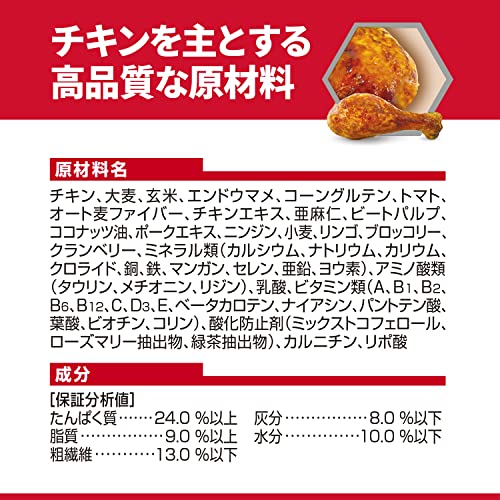 ヒルズ サイエンス・ダイエットプロサイエンスダイエット ドッグフード 避妊・去勢 後ケア機能 避妊去勢後~ 小型犬用 チキン 3kg ニュータードケア ドライ シニア 高齢犬 成犬 ヒルズ サイエンス・ダイエットプロサイエンスダイエット ドッグフード 避妊・去勢 後ケア機能 避妊去勢後~ 小型犬用 チキン 3kg ニュータードケア ドライ シニア 高齢犬 成犬