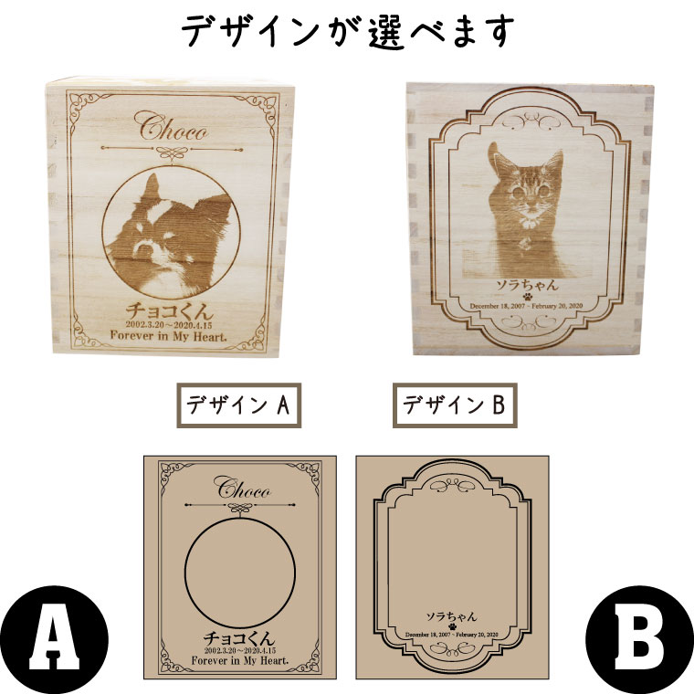 ペット骨壷 桐製 木箱 組み木 写真入り オリジナル 骨壺骨壺 5寸用 メモリアルボックス ミニ仏壇 かわいい 仏具 ペット供養 小型犬 中型犬 猫向け 化粧箱 ペット骨壷 桐製 木箱 組み木 写真入り オリジナル 骨壺骨壺 5寸用 メモリアルボックス ミニ仏壇 かわいい 仏具 ペット供養 小型犬 中型犬 猫向け 化粧箱