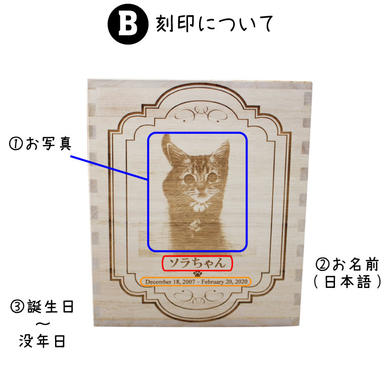 ペット骨壷 桐製 木箱 組み木 写真入り オリジナル 骨壺骨壺 5寸用 メモリアルボックス ミニ仏壇 かわいい 仏具 ペット供養 小型犬 中型犬 猫向け 化粧箱 ペット骨壷 桐製 木箱 組み木 写真入り オリジナル 骨壺骨壺 5寸用 メモリアルボックス ミニ仏壇 かわいい 仏具 ペット供養 小型犬 中型犬 猫向け 化粧箱