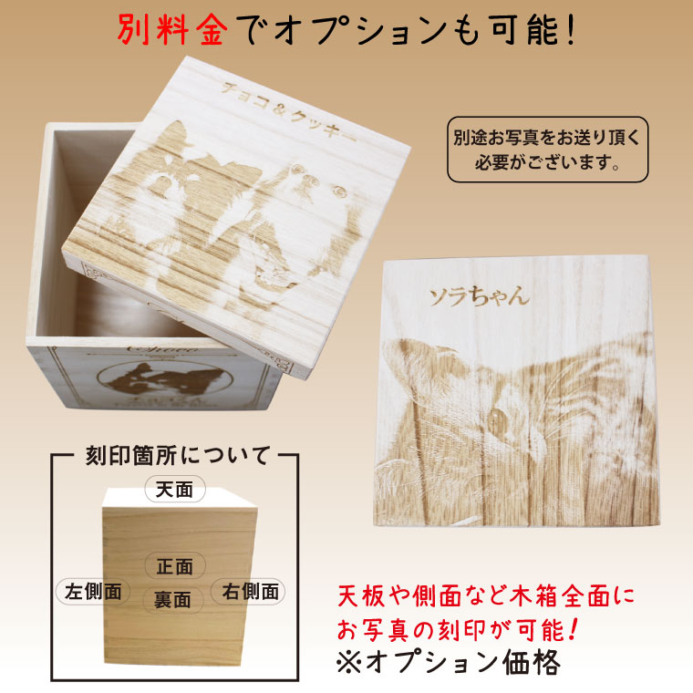 ペット骨壷 桐製 木箱 組み木 写真入り オリジナル 骨壺骨壺 5寸用 メモリアルボックス ミニ仏壇 かわいい 仏具 ペット供養 小型犬 中型犬 猫向け 化粧箱 ペット骨壷 桐製 木箱 組み木 写真入り オリジナル 骨壺骨壺 5寸用 メモリアルボックス ミニ仏壇 かわいい 仏具 ペット供養 小型犬 中型犬 猫向け 化粧箱