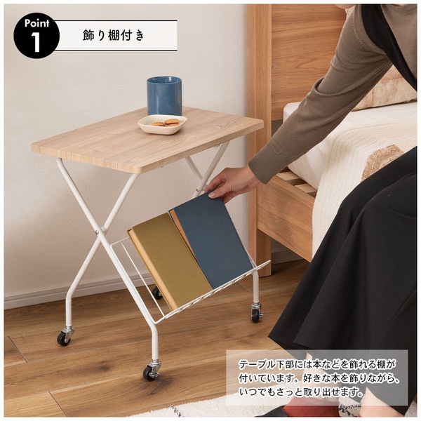 フォールディングサイドテーブル 折りたたみ式テーブル テーブル フォールディング キャスター付き 収納 飾り棚 移動 転がる おしゃれ 木目調 スチール 高さ47cm キッチン 作業デスク シンプル フォールディングサイドテーブル 折りたたみ式テーブル テーブル フォールディング キャスター付き 収納 飾り棚 移動 転がる おしゃれ 木目調 スチール 高さ47cm キッチン 作業デスク シンプル