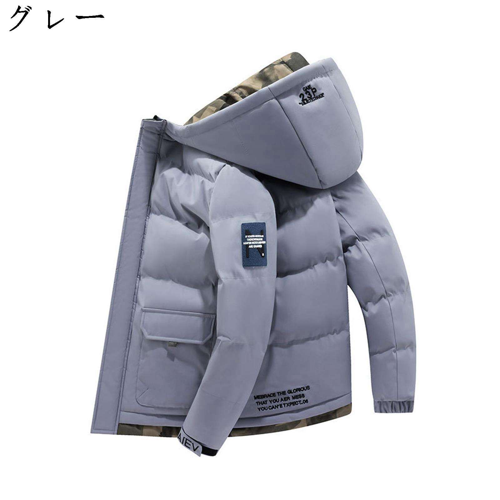 ダウンジャケット メンズ 冬服 迷彩フード付き ブルゾン 中綿ジャケット 大きいサイズ 防寒着 暖かい 保温 アウター コート カジュアル トップス かっこいい 人気 通勤 通学 アウトドア おしゃれ ダウンジャケット メンズ 冬服 迷彩フード付き ブルゾン 中綿ジャケット 大きいサイズ 防寒着 暖かい 保温 アウター コート カジュアル トップス かっこいい 人気 通勤 通学 アウトドア おしゃれ