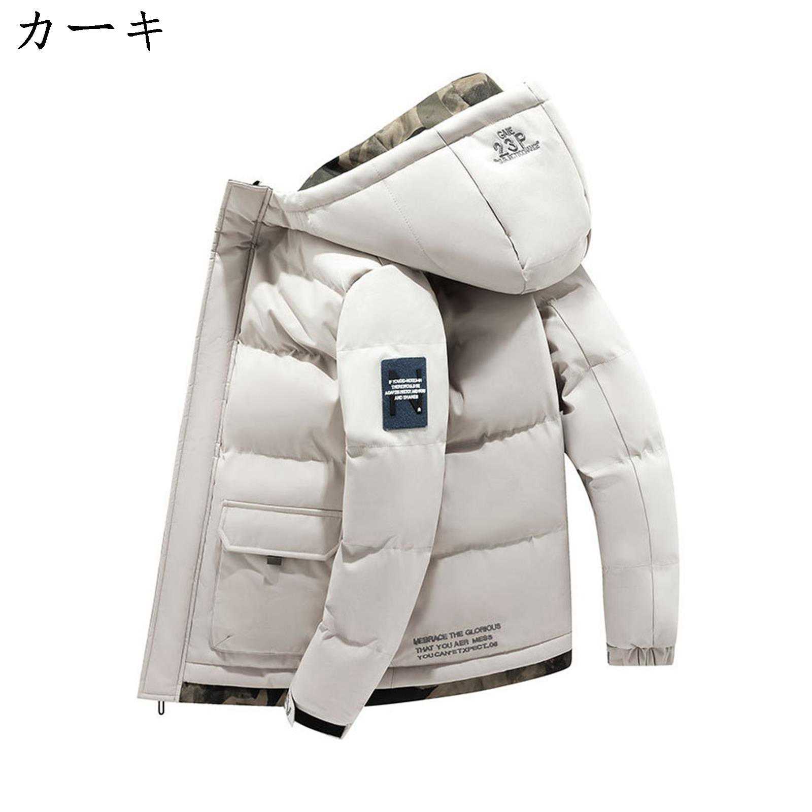 ダウンジャケット メンズ 冬服 迷彩フード付き ブルゾン 中綿ジャケット 大きいサイズ 防寒着 暖かい 保温 アウター コート カジュアル トップス かっこいい 人気 通勤 通学 アウトドア おしゃれ ダウンジャケット メンズ 冬服 迷彩フード付き ブルゾン 中綿ジャケット 大きいサイズ 防寒着 暖かい 保温 アウター コート カジュアル トップス かっこいい 人気 通勤 通学 アウトドア おしゃれ