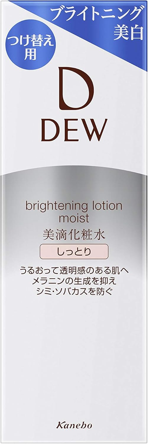 DEW デュウ ブライトニングローションしっとりR DEW デュウ ブライトニングローションしっとりR
