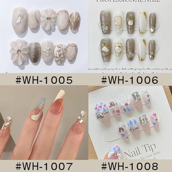 ショッピング日本 Treasure ネイルチップ nail tip オーダーネイル