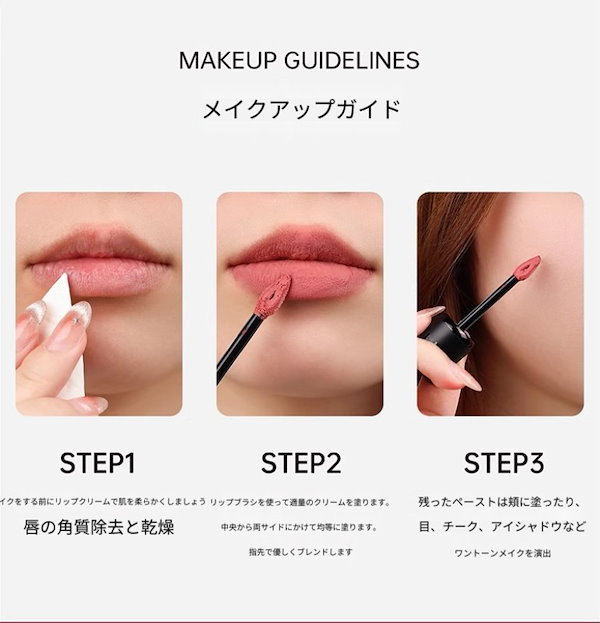 Qoo10] MOOEKISS リップマッド リップグ