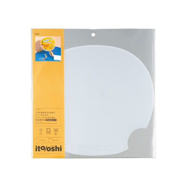 Qoo10] プラス イトオシ 推し活 うちわカバー 両面透明