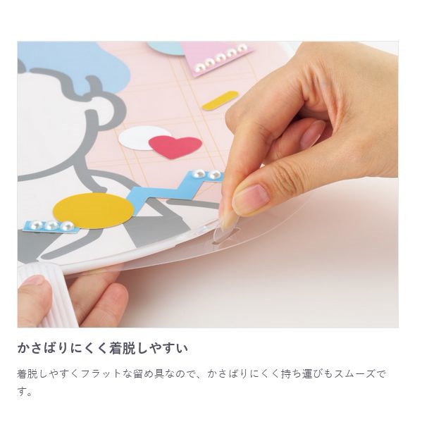 Qoo10] プラス イトオシ 推し活 うちわカバー 両面透明