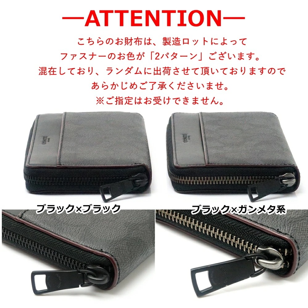 財布 メンズ 長財布 ラウンドファスナー シグネチャー 25517N3A