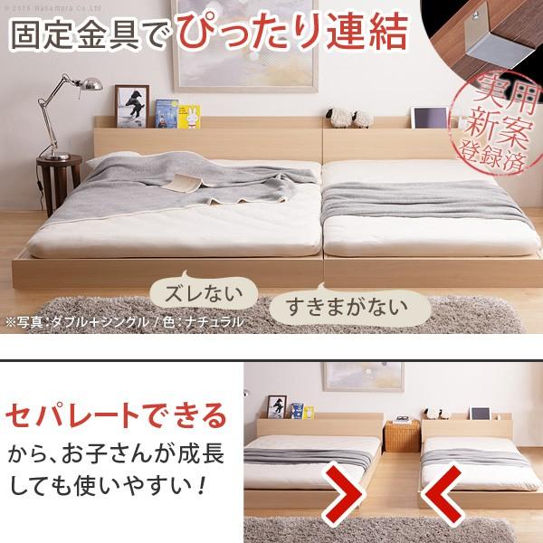Qoo10] セミダブル ベッド 2台 セット ロータ