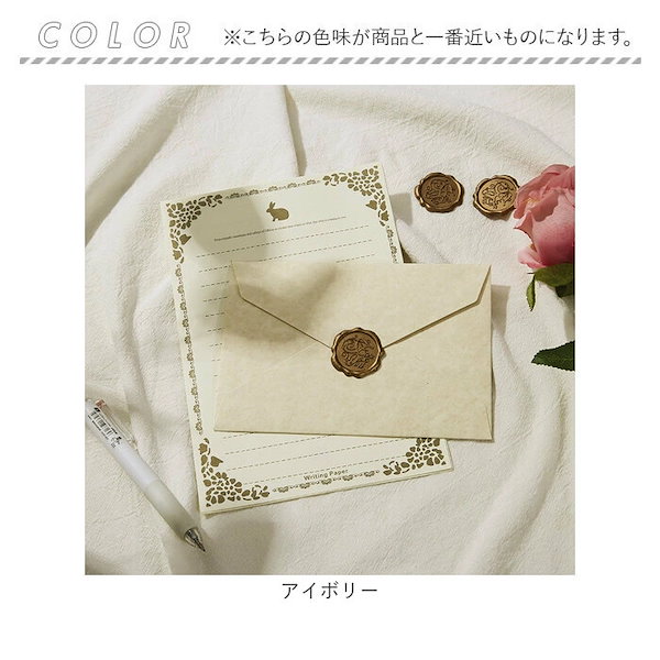 Qoo10] レターセット おしゃれ 通販 便箋 封筒