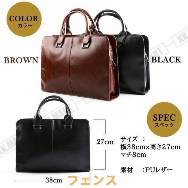 ビジネスバッグ メンズ 通勤バッグ 大容量 軽い レザー おしゃれ 大容量 2way ショルダー ブリーフケース 軽量 仕事用バッグ 50代 40代 A4 通勤 手提げ かばん ビジネスバッグ メンズ 通勤バッグ 大容量 軽い レザー おしゃれ 大容量 2way ショルダー ブリーフケース 軽量 仕事用バッグ 50代 40代 A4 通勤 手提げ かばん
