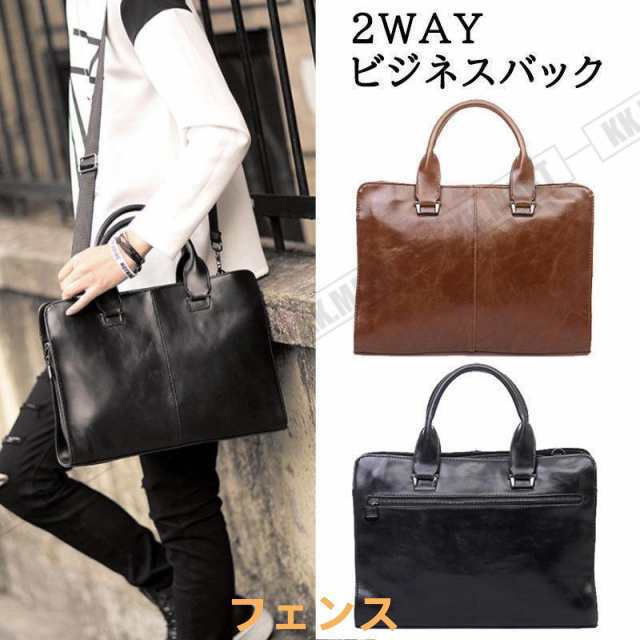 ビジネスバッグ メンズ 通勤バッグ 大容量 軽い レザー おしゃれ 大容量 2way ショルダー ブリーフケース 軽量 仕事用バッグ 50代 40代 A4 通勤 手提げ かばん ビジネスバッグ メンズ 通勤バッグ 大容量 軽い レザー おしゃれ 大容量 2way ショルダー ブリーフケース 軽量 仕事用バッグ 50代 40代 A4 通勤 手提げ かばん