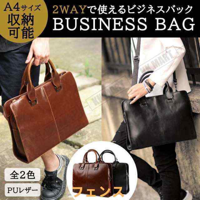 ビジネスバッグ メンズ 通勤バッグ 大容量 軽い レザー おしゃれ 大容量 2way ショルダー ブリーフケース 軽量 仕事用バッグ 50代 40代 A4 通勤 手提げ かばん ビジネスバッグ メンズ 通勤バッグ 大容量 軽い レザー おしゃれ 大容量 2way ショルダー ブリーフケース 軽量 仕事用バッグ 50代 40代 A4 通勤 手提げ かばん