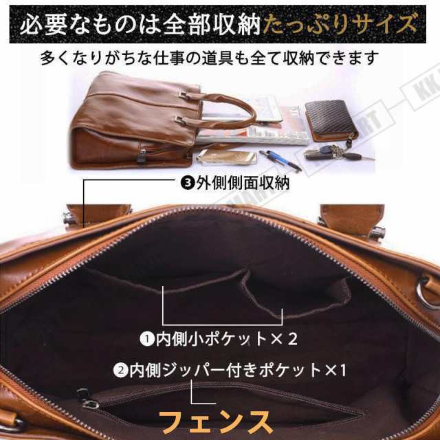 ビジネスバッグ メンズ 通勤バッグ 大容量 軽い レザー おしゃれ 大容量 2way ショルダー ブリーフケース 軽量 仕事用バッグ 50代 40代 A4 通勤 手提げ かばん ビジネスバッグ メンズ 通勤バッグ 大容量 軽い レザー おしゃれ 大容量 2way ショルダー ブリーフケース 軽量 仕事用バッグ 50代 40代 A4 通勤 手提げ かばん