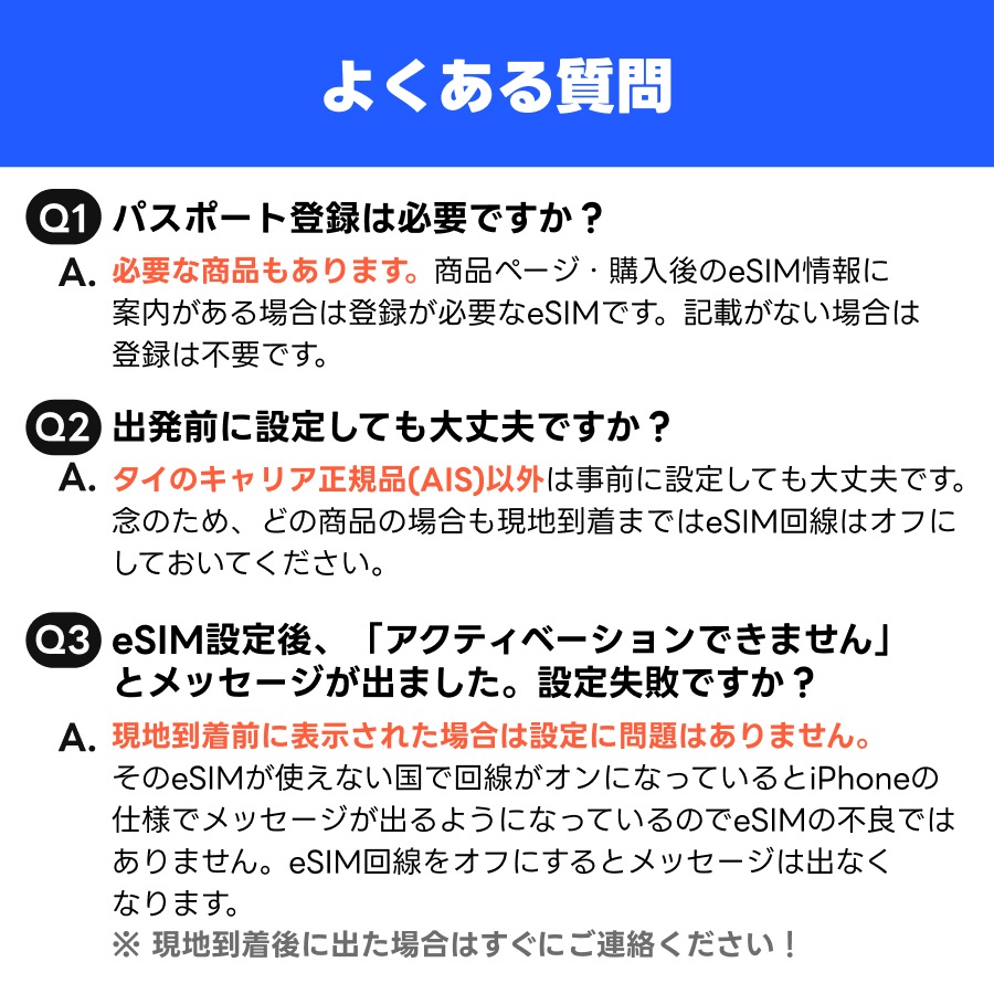 【購入後すぐ届く!】ヨーロッパ30か国 eSIM 合計30GB 20日間 データ通信専用(電話番号なし) 5G対応 有効期限90日 【購入後すぐ届く!】ヨーロッパ30か国 eSIM 合計30GB 20日間 データ通信専用(電話番号なし) 5G対応 有効期限90日