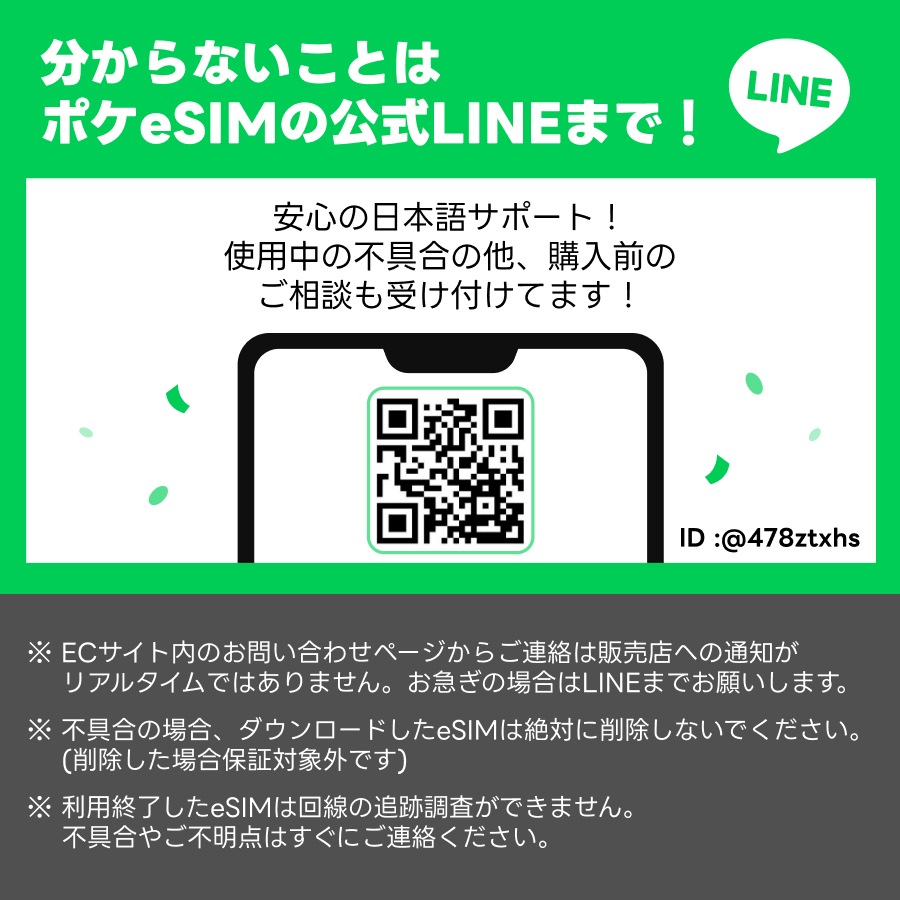 【購入後すぐ届く!】ヨーロッパ30か国 eSIM 合計30GB 20日間 データ通信専用(電話番号なし) 5G対応 有効期限90日 【購入後すぐ届く!】ヨーロッパ30か国 eSIM 合計30GB 20日間 データ通信専用(電話番号なし) 5G対応 有効期限90日