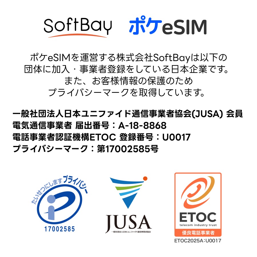 【購入後すぐ届く!】ヨーロッパ30か国 eSIM 合計30GB 20日間 データ通信専用(電話番号なし) 5G対応 有効期限90日 【購入後すぐ届く!】ヨーロッパ30か国 eSIM 合計30GB 20日間 データ通信専用(電話番号なし) 5G対応 有効期限90日