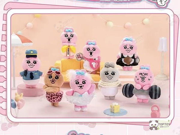 【新品】TOPTOY おぱんちゅうさぎ ぬいぐるみキーホルダ　コンプリートセット Qoo10] TOPTOY 【公式正規品 】TOP TOY新しいTO