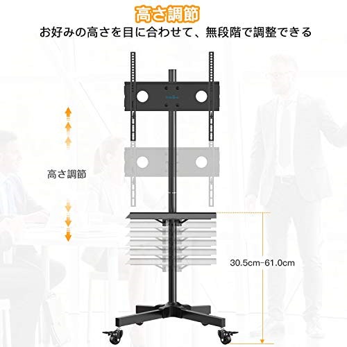 Qoo10] Perlegear テレビスタンド テレ