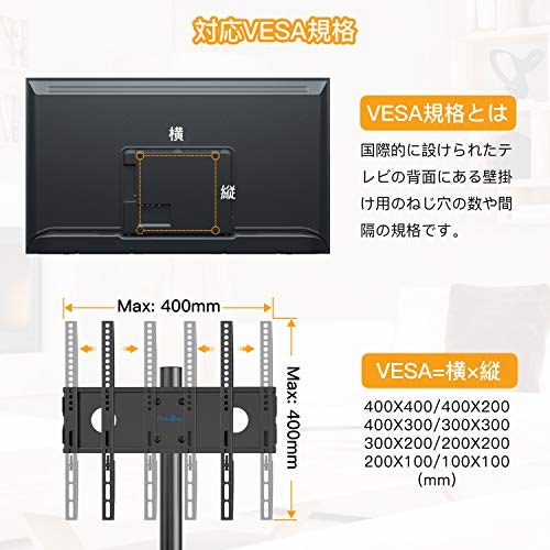 Qoo10] Perlegear テレビスタンド テレ