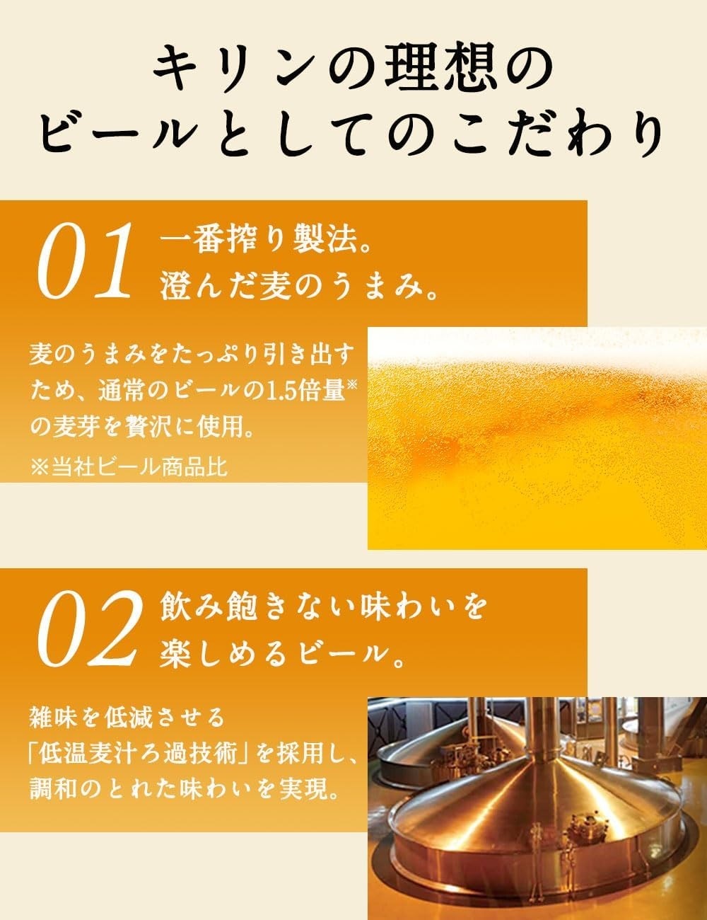 【送料無料】キリン 一番搾り 500ml48本(2ケース) 【北海道東北四国九州地方は別途送料が掛かります】