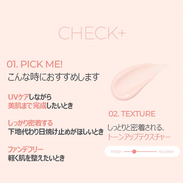 Qoo10] セルフュージョンC 【公式】トーンアップUV下地トーニングサ