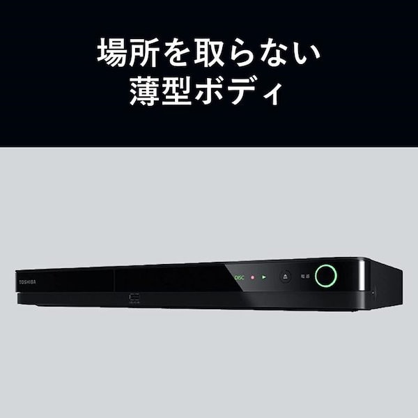 【新品】レグザ ブルーレイディスクレコーダー1TB DBR-T1010 2025年最新】REGZA レグザ ブルーレイディスクレコーダー DBR