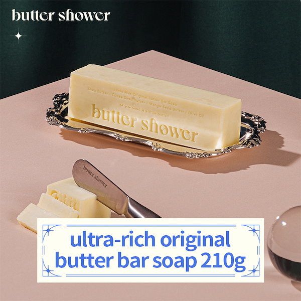 [butter shower公式] 高保湿バターライン (ソープ/ミスト/ナイフ)