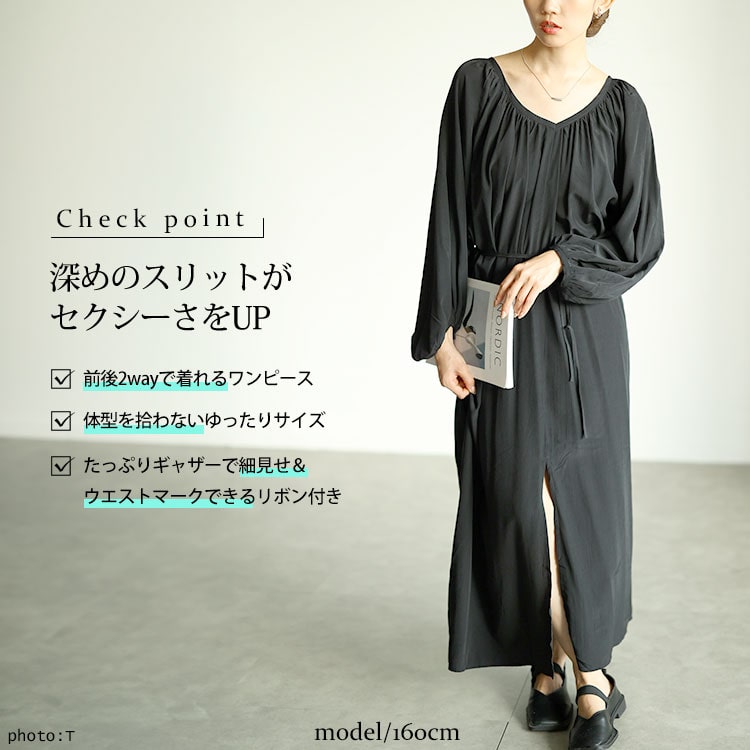 【即納】大きいサイズレディース ワンピース 前後2wayバルーン袖Vネックワンピース ワンピ ロング マキシ 前後 2way ボリューム袖 バルーン 長袖 Vネック ウエストリボン スリット ギャザー