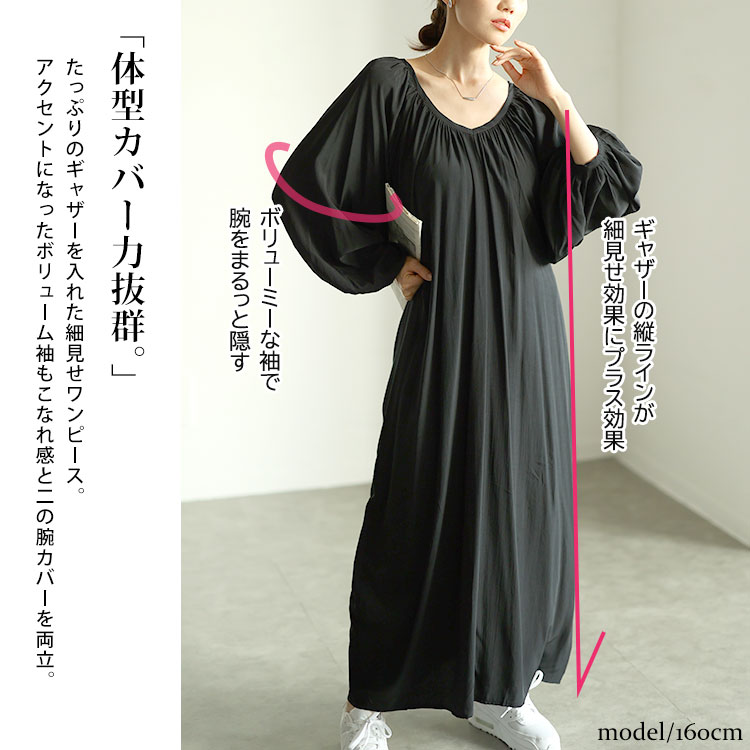 【即納】大きいサイズレディース ワンピース 前後2wayバルーン袖Vネックワンピース ワンピ ロング マキシ 前後 2way ボリューム袖 バルーン 長袖 Vネック ウエストリボン スリット ギャザー