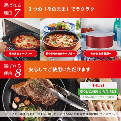 ティファール 取っ手のとれる 鍋 フライパンセット 9点セット