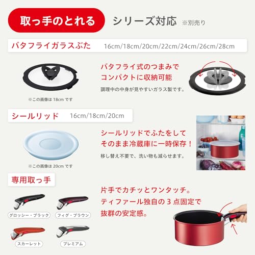 オンライン限定】 ティファール 取っ手のとれる 鍋 フライパン