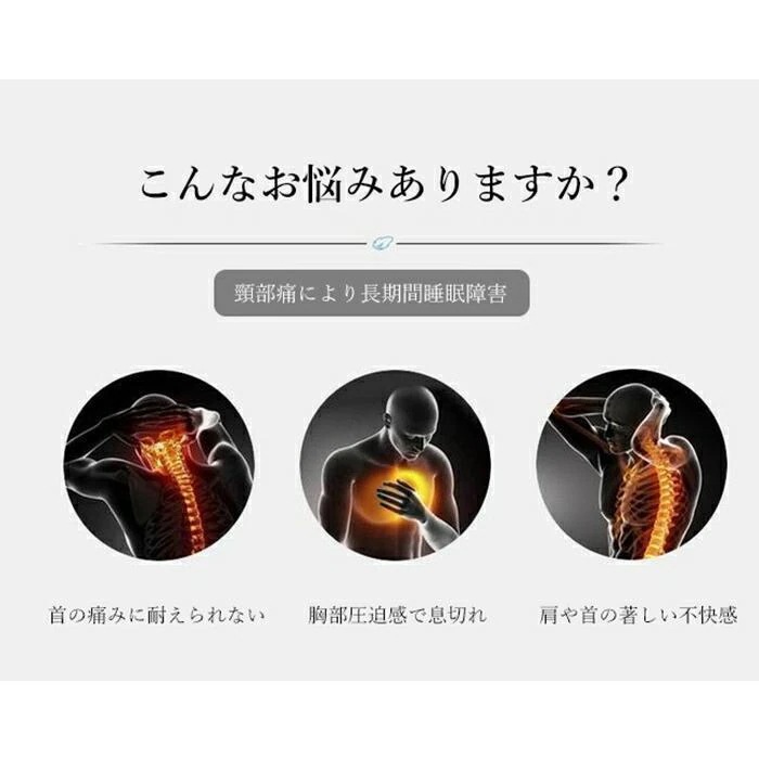 枕 ネックピロー 首枕 ストレッチ 肩こり 首こり マッサージ ネックパッド ネックリラックス ホットケア ピロー加温効果 低反発 疲労解消 誕生日プレゼント 男性 枕 ネックピロー 首枕 ストレッチ 肩こり 首こり マッサージ ネックパッド ネックリラックス ホットケア ピロー加温効果 低反発 疲労解消 誕生日プレゼント 男性