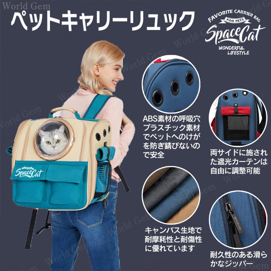 ペットキャリーリュック 犬 猫 小型 ケース バッグ おしゃれ ペット用品 ペットリュック メッシュ トリミング 散歩 ドライブ 防災 病院 ペットキャリーリュック 犬 猫 小型 ケース バッグ おしゃれ ペット用品 ペットリュック メッシュ トリミング 散歩 ドライブ 防災 病院
