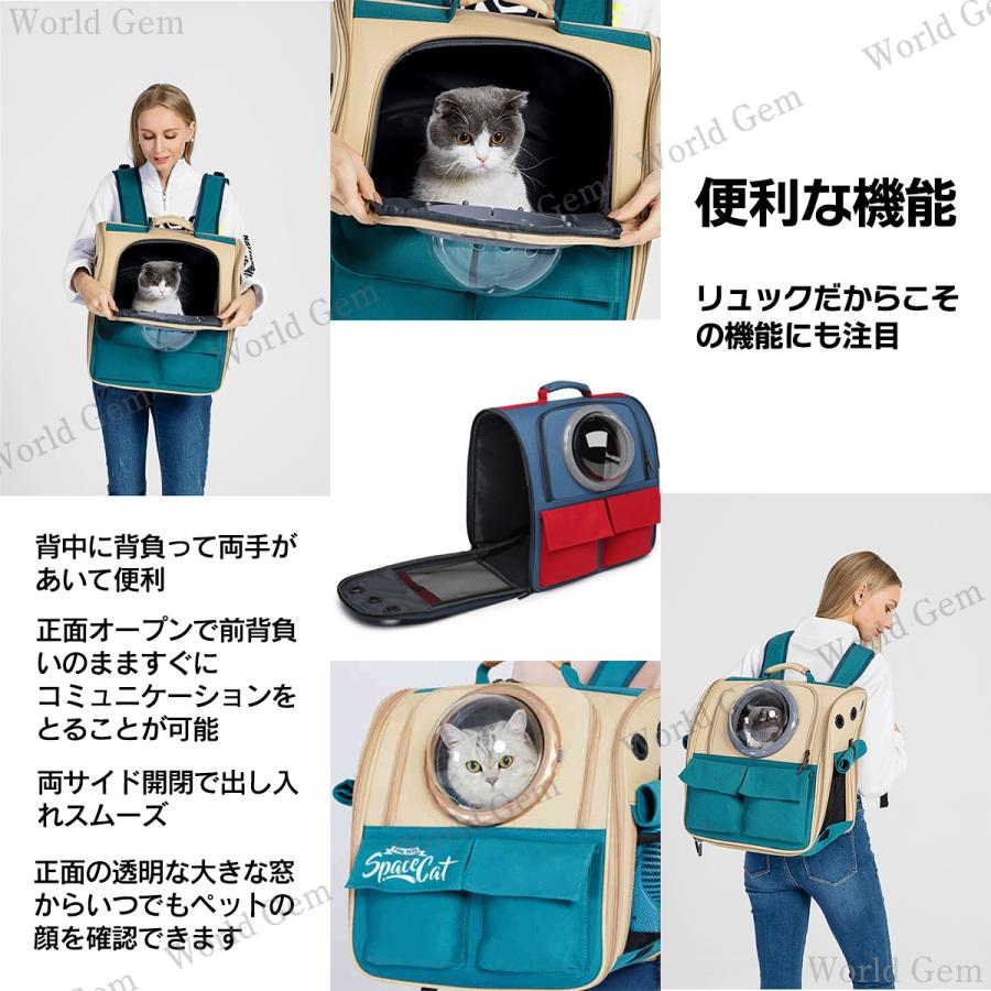 ペットキャリーリュック 犬 猫 小型 ケース バッグ おしゃれ ペット用品 ペットリュック メッシュ トリミング 散歩 ドライブ 防災 病院 ペットキャリーリュック 犬 猫 小型 ケース バッグ おしゃれ ペット用品 ペットリュック メッシュ トリミング 散歩 ドライブ 防災 病院