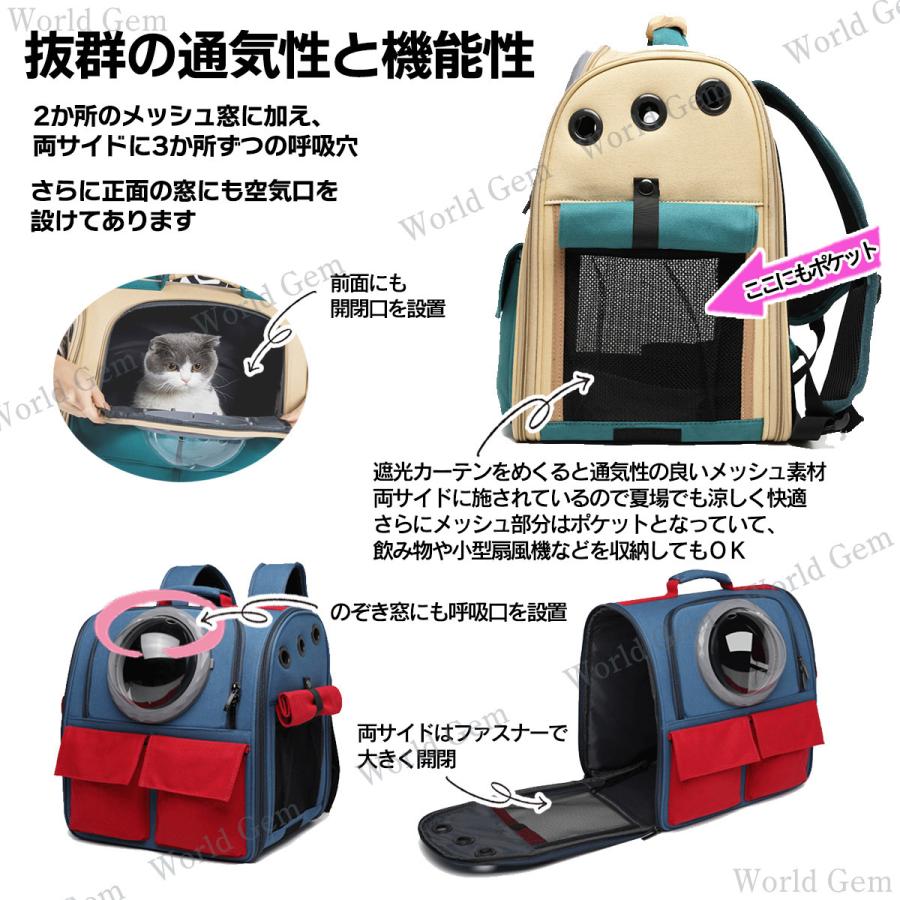 ペットキャリーリュック 犬 猫 小型 ケース バッグ おしゃれ ペット用品 ペットリュック メッシュ トリミング 散歩 ドライブ 防災 病院 ペットキャリーリュック 犬 猫 小型 ケース バッグ おしゃれ ペット用品 ペットリュック メッシュ トリミング 散歩 ドライブ 防災 病院