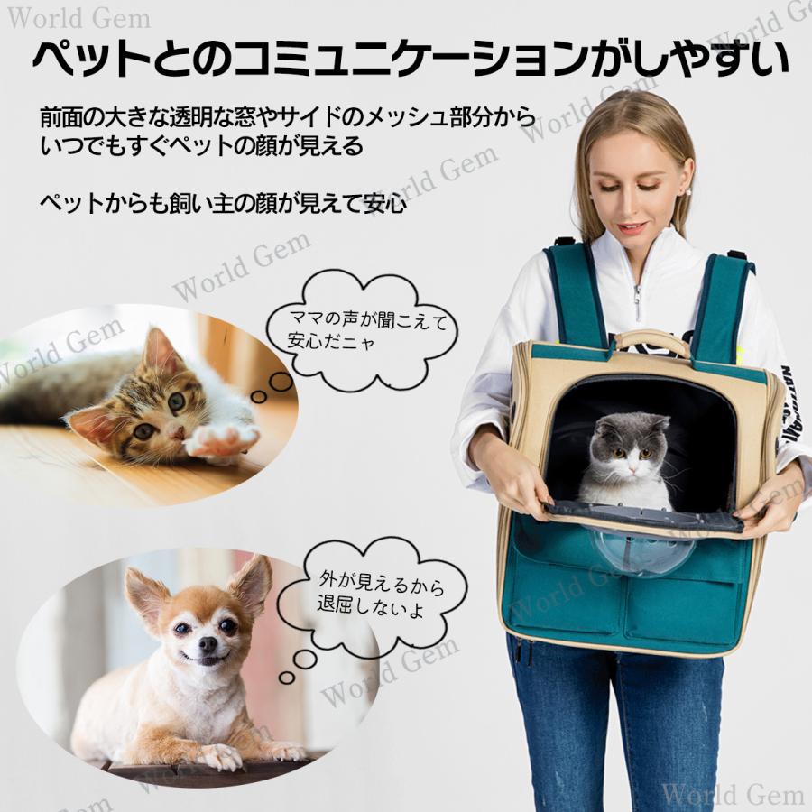 ペットキャリーリュック 犬 猫 小型 ケース バッグ おしゃれ ペット用品 ペットリュック メッシュ トリミング 散歩 ドライブ 防災 病院 ペットキャリーリュック 犬 猫 小型 ケース バッグ おしゃれ ペット用品 ペットリュック メッシュ トリミング 散歩 ドライブ 防災 病院