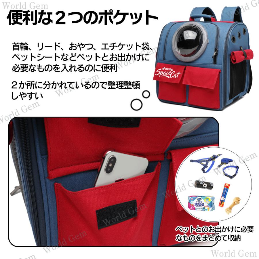 ペットキャリーリュック 犬 猫 小型 ケース バッグ おしゃれ ペット用品 ペットリュック メッシュ トリミング 散歩 ドライブ 防災 病院 ペットキャリーリュック 犬 猫 小型 ケース バッグ おしゃれ ペット用品 ペットリュック メッシュ トリミング 散歩 ドライブ 防災 病院