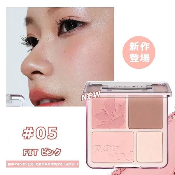 Qoo10] JUDYDOLL 【急速出荷 公式正規品】 チーク 多目的