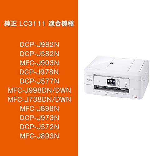 ブラザー工業 【brother純正】インクカートリッジ4色パック LC3111-4PK 対応型番:DCP-J987NDCP-J982NDCP-J587NDCP-J582NMFC-J738DN ブラザー工業 【brother純正】インクカートリッジ4色パック LC3111-4PK 対応型番:DCP-J987NDCP-J982NDCP-J587NDCP-J582NMFC-J738DN